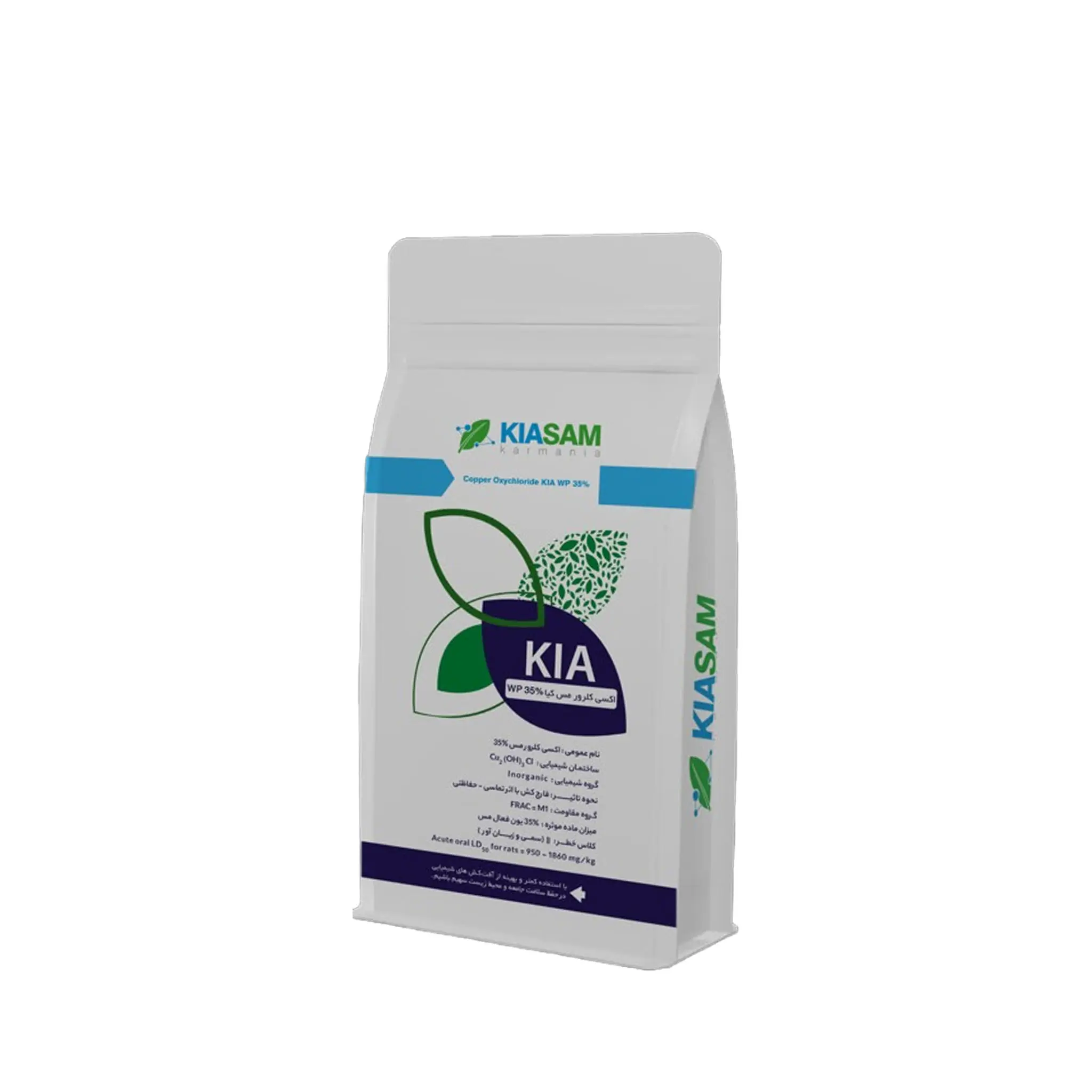 اکسی کلرور مس کیا 35% پودر و تابل